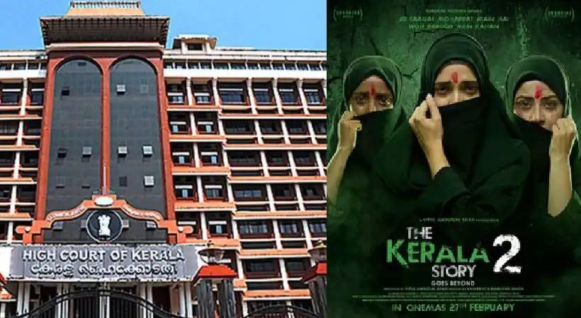 ‘കേരള സ്റ്റോറി 2’ ഹൈക്കോടതി കാണും; ജനങ്ങളുടെ ആശങ്ക അവഗണിക്കാനാവില്ലെന്ന് കോടതി