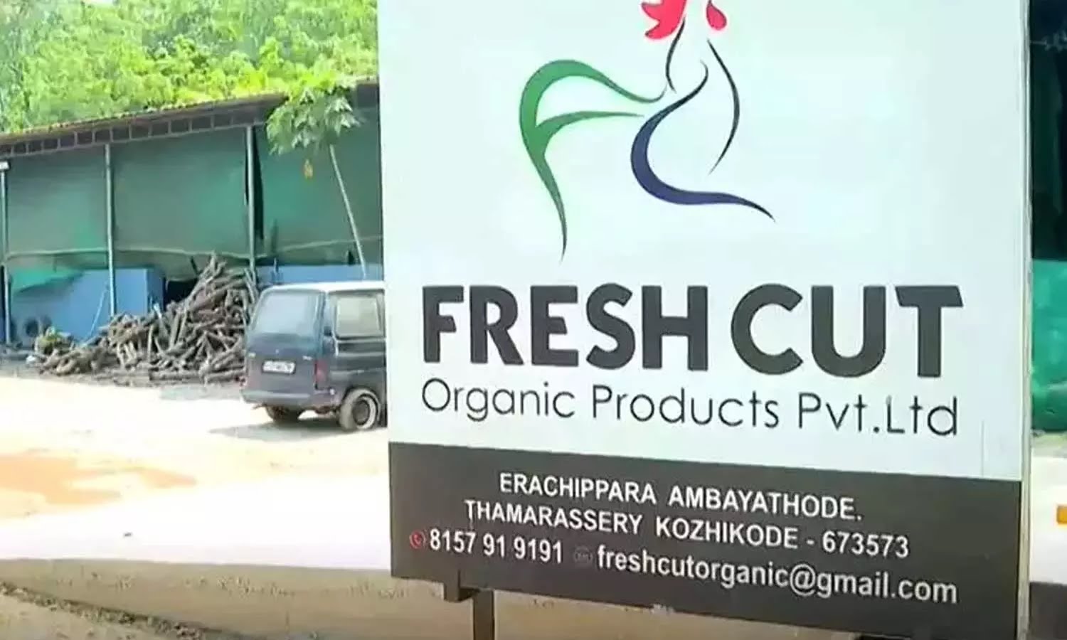 ഫ്രഷ് കട്ട്‌ പ്ലാന്റിൽ നിന്നുള്ള ദുർഗന്ധവും ജലമലിനീകരണവും തടയാൻ ശാസ്ത്രീയ സംവിധാനങ്ങൾ ഏർപ്പെടുത്തണം; ഹൈക്കോടതി