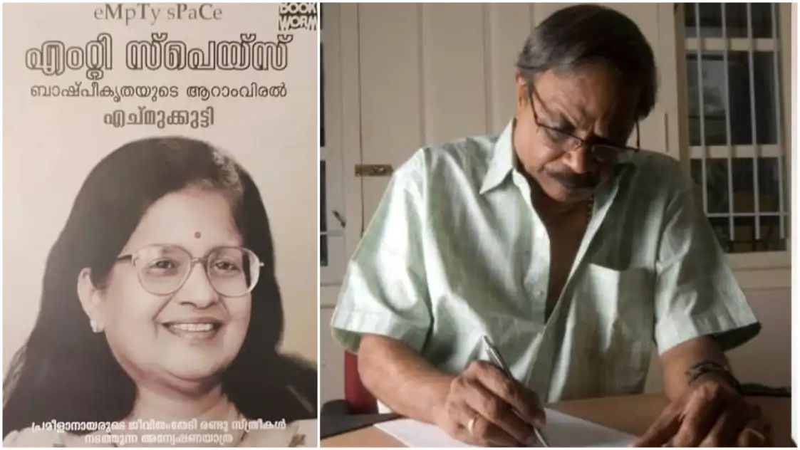 പുസ്തക വിവാദം: പ്രസാധകര്‍ക്കും എഴുത്തുകാര്‍ക്കുമെതിരെ എംടിയുടെ മകള്‍ അശ്വതി കോടതിയില്‍ മൊഴി നല്‍കി