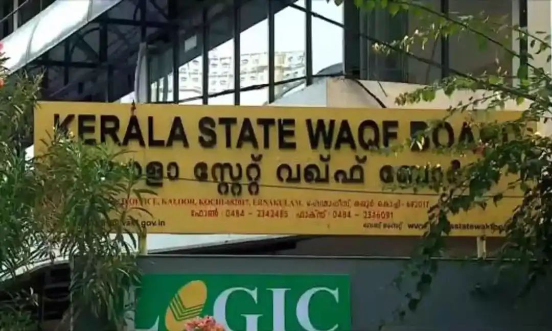 അമുസ്‌ലിം അംഗത്വം ഒഴിച്ചിട്ട് വഖഫ് ബോര്‍ഡ് പുനഃസംഘടിപ്പിക്കാമെന്ന് ഹൈക്കോടതിയെ അറിയിക്കാൻ സര്‍ക്കാര്‍