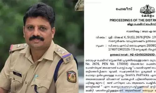 ഓണപ്പൂക്കളത്തിന്റെ ചിത്രം പങ്കുവച്ച്‌ മതസ്പര്‍ദ്ധ ഉണ്ടാക്കുന്ന വിധത്തില്‍ സോഷ്യല്‍ മീഡിയയില്‍ പോസ്റ്റ്; പൊലീസ് ഉദ്യോഗസ്ഥന് സസ്‌പെന്‍ഷന്‍