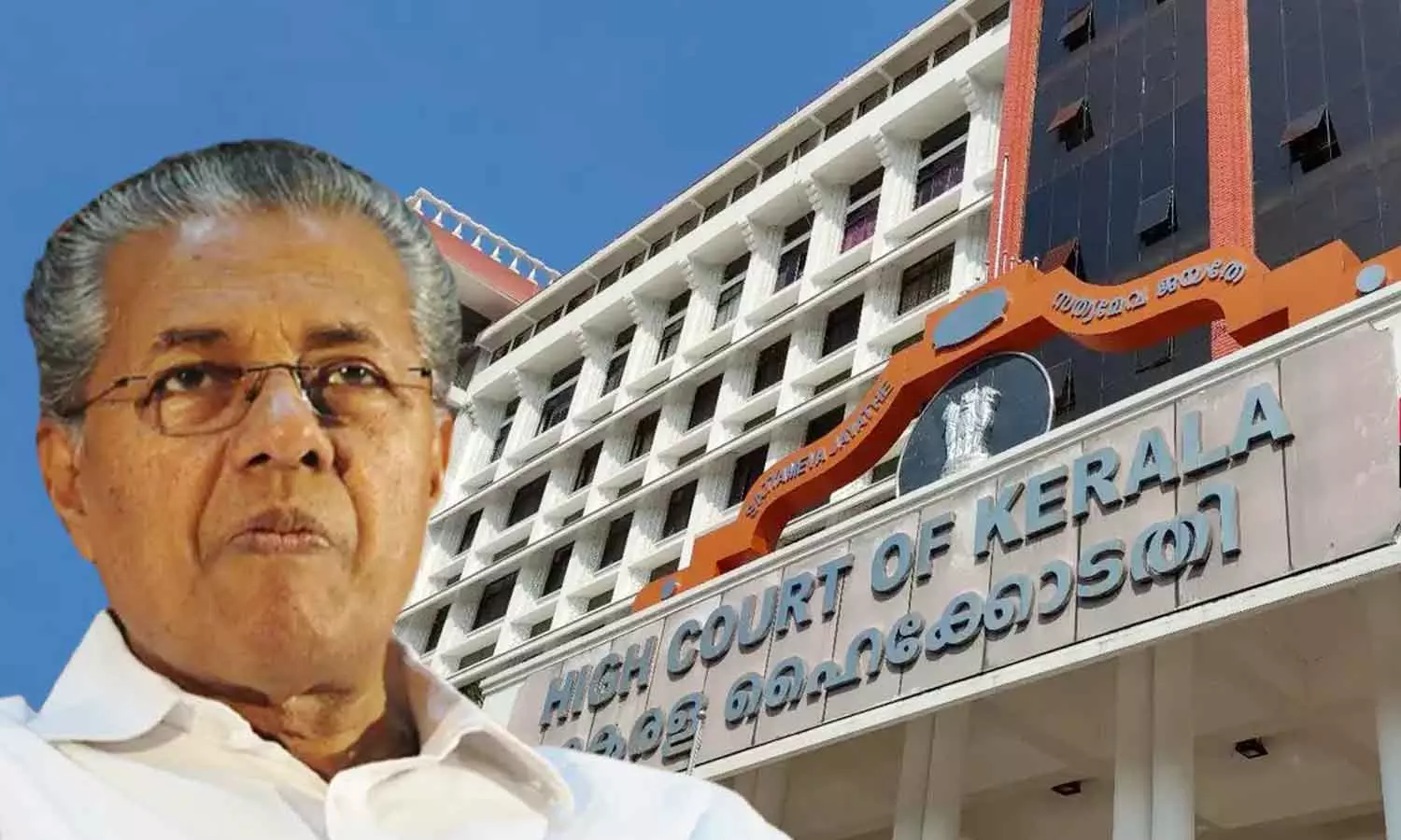 മാസപ്പടിയില്‍ എസ്‌ഐടി എന്തുകൊണ്ട് എഫ്‌ഐആര്‍ രജിസ്റ്റര്‍ ചെയ്തില്ല? ചോദ്യവുമായി ഹൈക്കോടതി